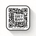 手机端APP下载二维码图片